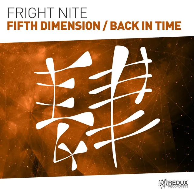 Fifth Dimension - Extended Mix