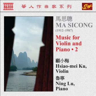 Ma, Sicong: Music for Violin and Piano, Vol. 2 by Sicong Ma