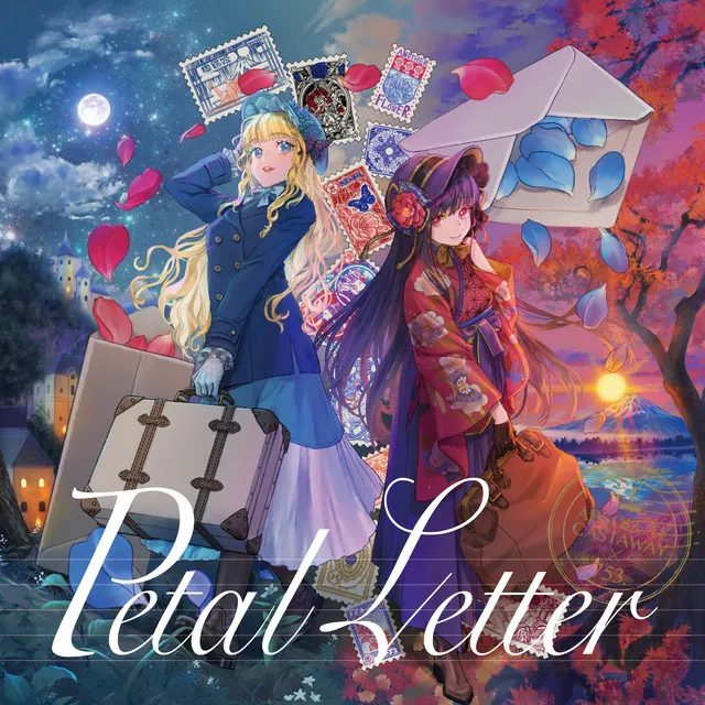 Petal Letter