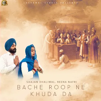 BACHE ROOP NE KHUDA DA by Saajan Dhaliwal