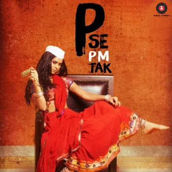 P se Pm Tak (Original Motion Picture Soundtrack) by Jatin Pandit