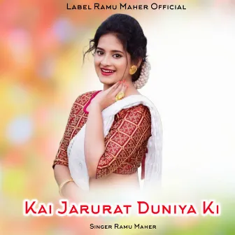 Kai Jarurat Duniya Ki by Ramu Maher