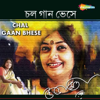 Chal Gaan Bhese by Subhamita Banerjee