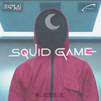 Squid Game (오징어 게임) by Kaxlor