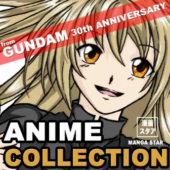 Anime Collection from Gundam 30th Anniversary by Manga Star