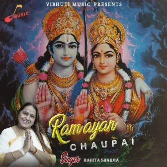 Ramayan Chaupai (female) by Babita Sharma