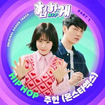 Behind you touch OST Part 1 by JOOHONEY