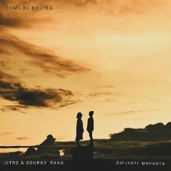 Tumi ki Bujiba by Jitrz