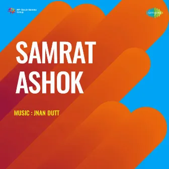 Samrat Ashok (Original Motion Picture Soundtrack) by Shums Lakhnavi