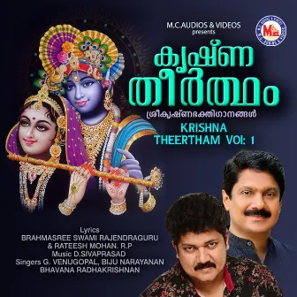 Krishna Theertham, Vol. 1 by Bhavana Radhakrishnan