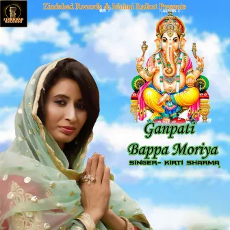 Ganpati Bappa Moriya by Kirti Sharma