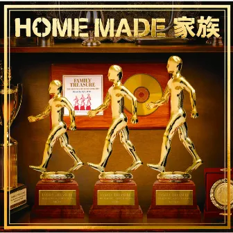 FAMILY TREASURE 〜THE BEST MIX OF HOME MADE 家族〜 Mixed by DJ U-ICHI by Home Made Kazoku