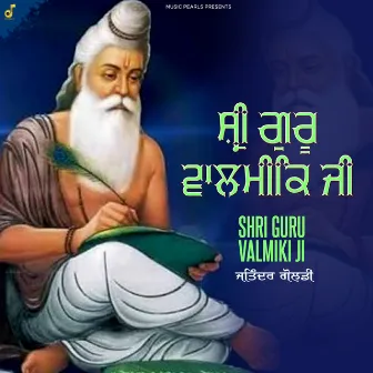 Shri Guru Valmiki Ji by Bombay Beats