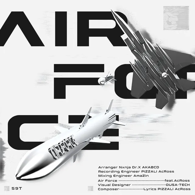 空軍 Air Force