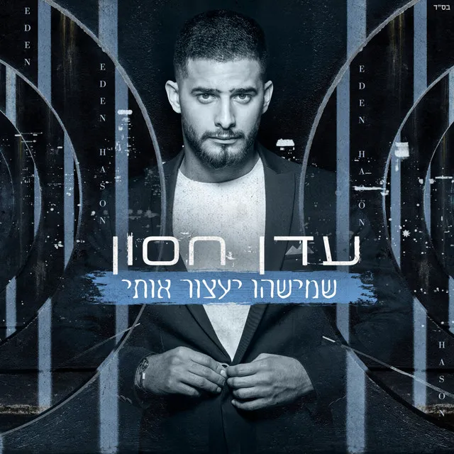 אין יותר מועדונים