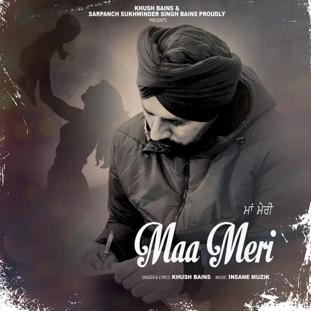 Maa Meri