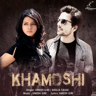 Khamoshi by Umesh Giri