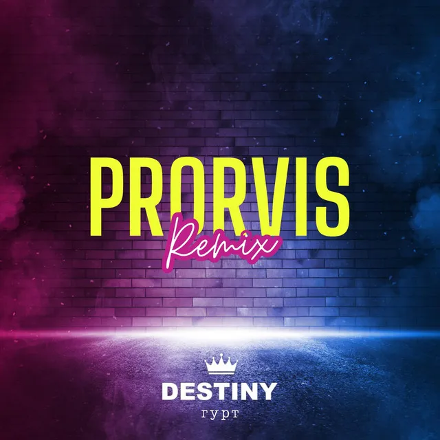 Prorvis (Remix)