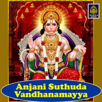 Anjani Suthuda Vandhanamayya by Usha