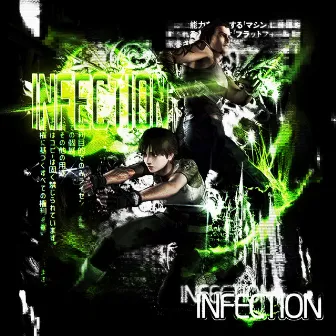 Infection by $IXKILLAZ