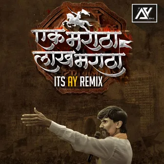 Ek Maratha Lakh Maratha Song Maratha Kranti Morcha Manoj Jarange Patil by Its AY Remix