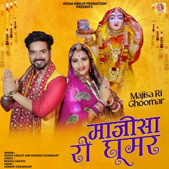 Majisa Ri Ghoomar by Nutan Gehlot