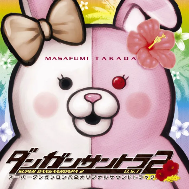 Welcome to Dangan Island! - OP Version