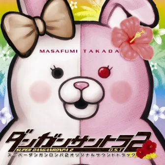 Danganronpa 2: Goodbye Despair Original Soundtrack by Masafumi Takada