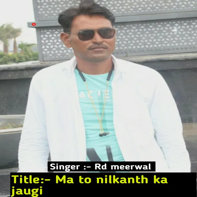 Ma To Nilkanth Ka Jaugi (Rd meerwal)