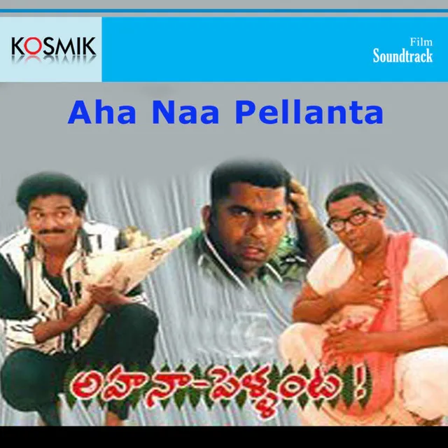 Aha Naa Pellanta (Original Motion Picture Soundtrack)