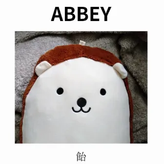 飴 by ABBEY