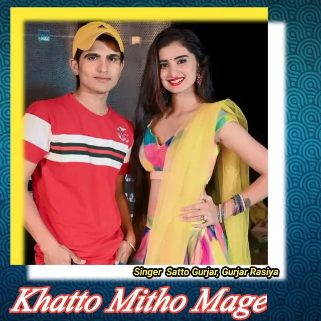 Khatto Mitho Mage