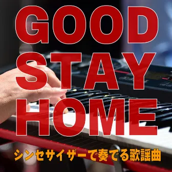 GOOD STAY HOME Synthesizer De Kanaderu Kayoukyoku by 