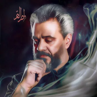 We Love Imam Ali by Labbayk