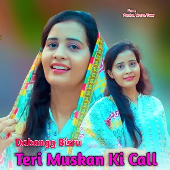 Teri Muskan Ki Call by 