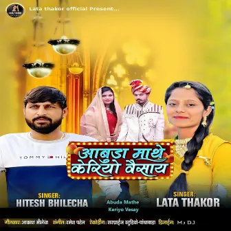 Abuda Mathe Keriyo Vesay by Lata Thakor