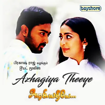 Azhagiya Theeyae (Original Motion Picture Soundtrack) by Ramesh Vinayakam