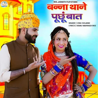 Banna Thane Puchu Baat by Vinu Solanki