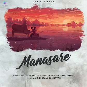 Manasare by Vishwajeet Deshpande