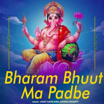 Bharam Bhuut Ma Padbe by 