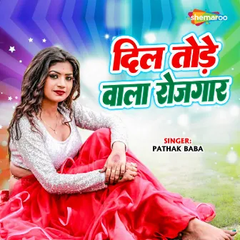 Dil Tode Wala Rojgaar by Pathak Baba