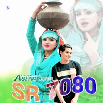 Aslam Singer SR 7080 by Star Irfan Pahat