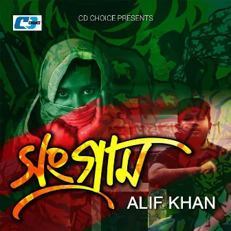 Songraam by Alif Khan