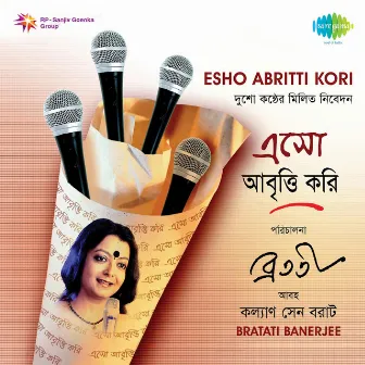 Esho Abritti Kori by Bratati Banerjee