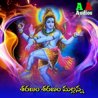 Sharanam sharanam Mallanna by Vadlakonda Anil