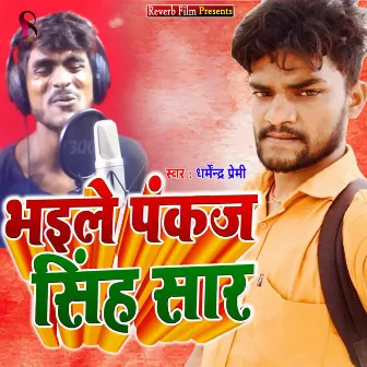 Bhaile Pankaj Singh Saar by 