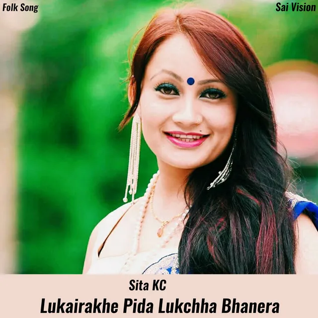 Lukairakhe Pida Lukchha Bhanera