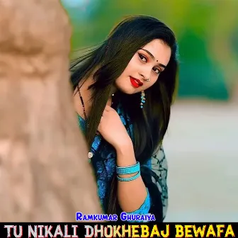 Tu Nikali Dhokhebaj Bewafa by Ramkumar Ghuraiya