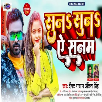 Suna Suna Aye Sanam by Deepak Raja