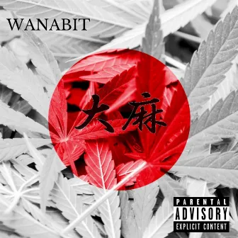 大麻 by Wanabit